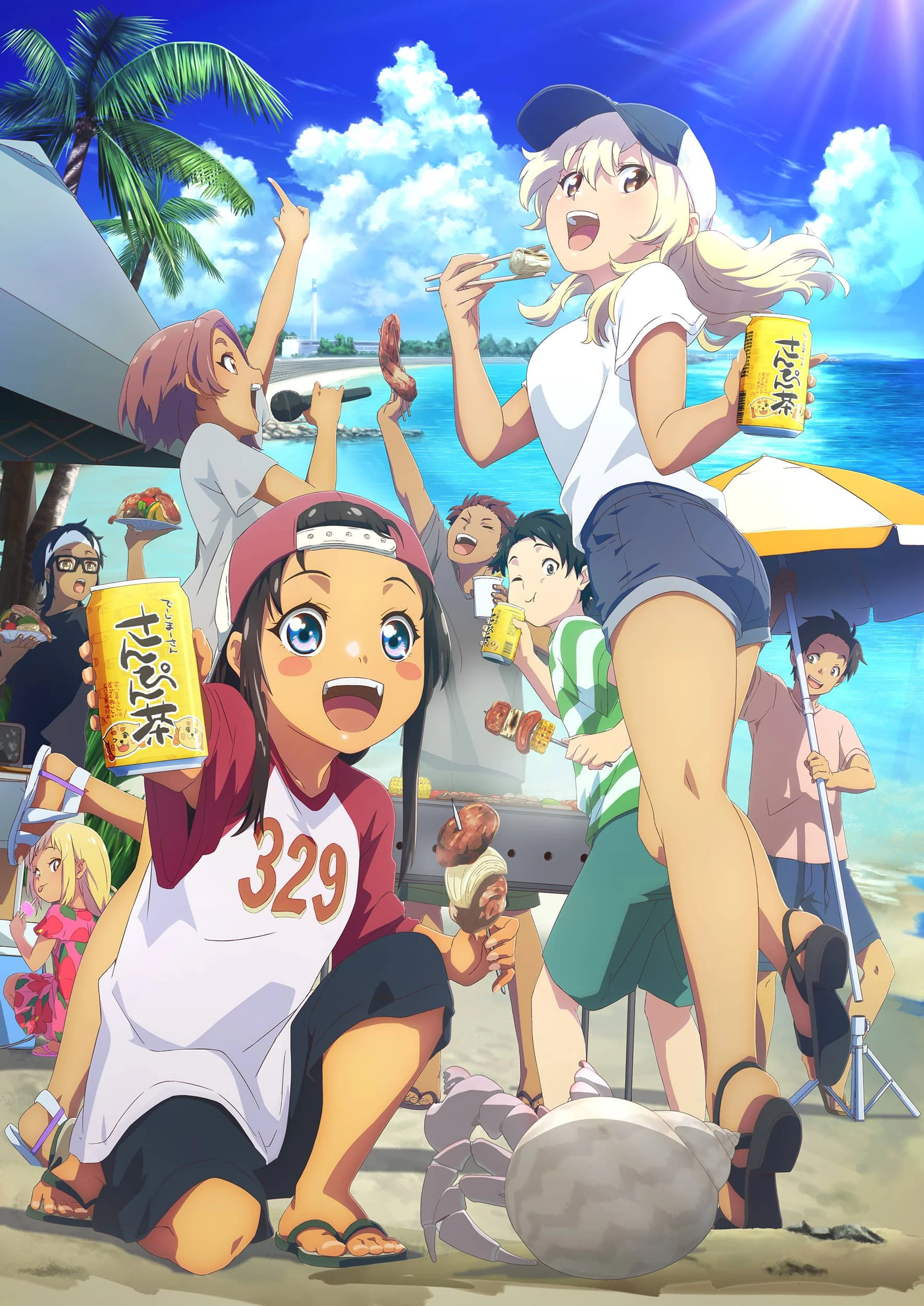 Okitsura (Anime) | Okitsura Wiki | Fandom