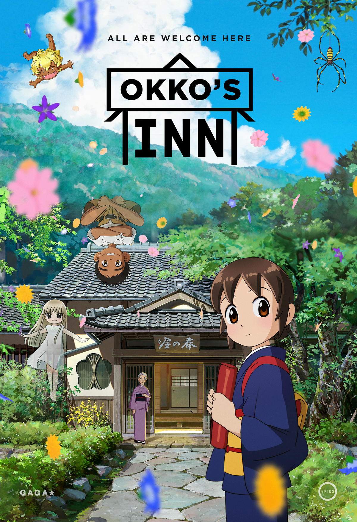 Okko's Inn (Movie)