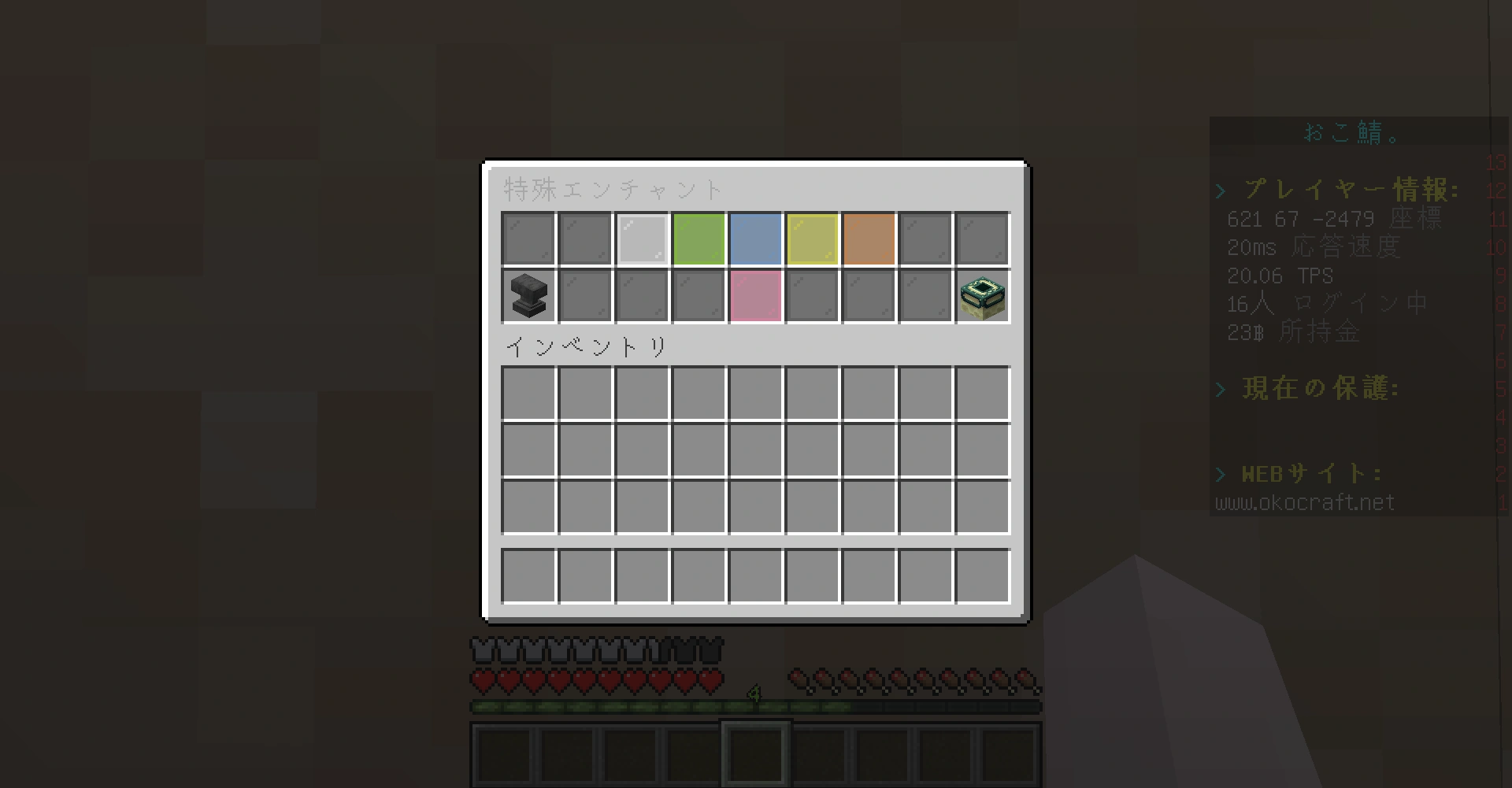 Masters of Enchantment エンチャントの達人 エンチャント複製/Copy Enchantment》[RAV] 青R | 日本最大級 MTG通販