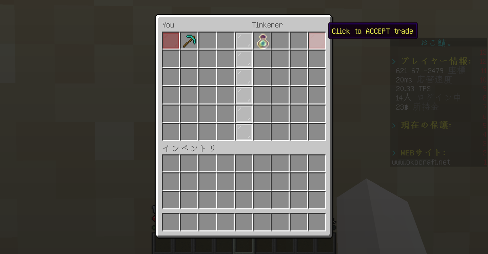 Masters of Enchantment エンチャントの達人 特殊エンチャント | Okocraft Wiki | Fandom