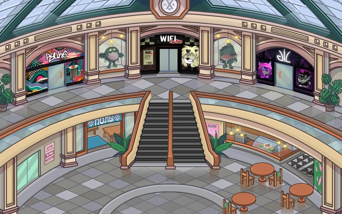 ЦУМ | XLAND вики | Fandom