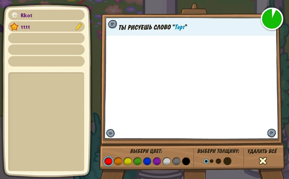 Урок волшебного карандаша | XLAND вики | Fandom