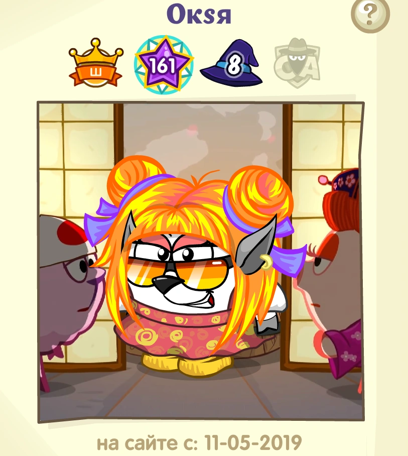 Oкsя | XLAND вики | Fandom