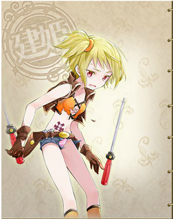 プラスドライバー 俺タワー Over Legend Endless Tower Wiki Fandom プラスドライバー 俺タワー Over Legend Endless Tower Wiki Fandom
