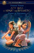 Bulgarian EndofTime.jpg (88 KB) Bulgarian cover