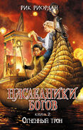 New Russian Cover