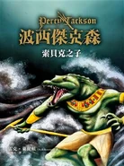 Chinese cover