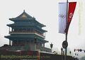 Beijing Qianmen (Front Gate) during the Beijing 2008 Summer Olympic Games