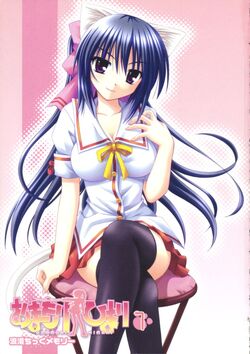 Omamori Himari - Wikipedia