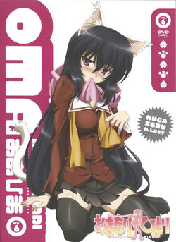 Omamori Himari - Wikipedia