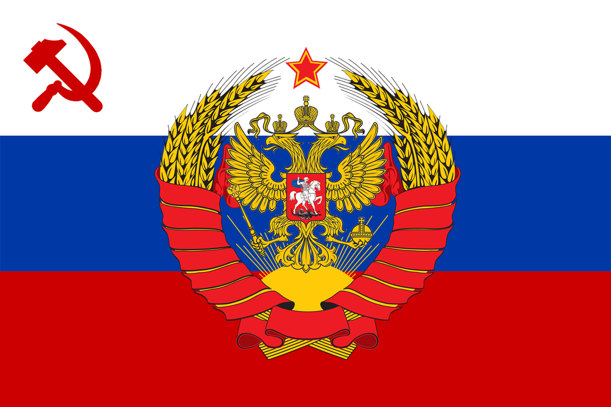 альтернативный флаг российской империи