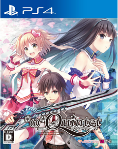 Omega Quintet RE Package