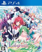 Omega-Labyrinth-Life-Box-Art 06-07-19 PS4-600x753