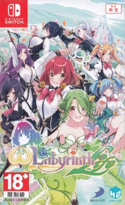 Omega Labyrinth Life | Omega Labyrinth Wiki | Fandom