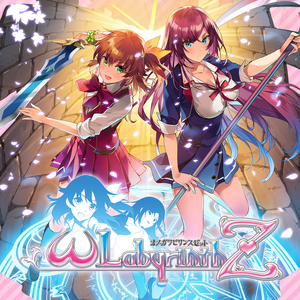 Omega Labyrinth Z Cover