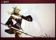 Lightelf.jpg