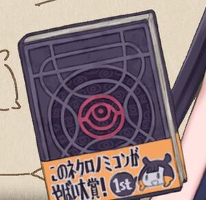 Book of The Ancients