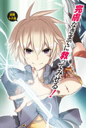Izayoi using his AP to kill the Giant Dragon
