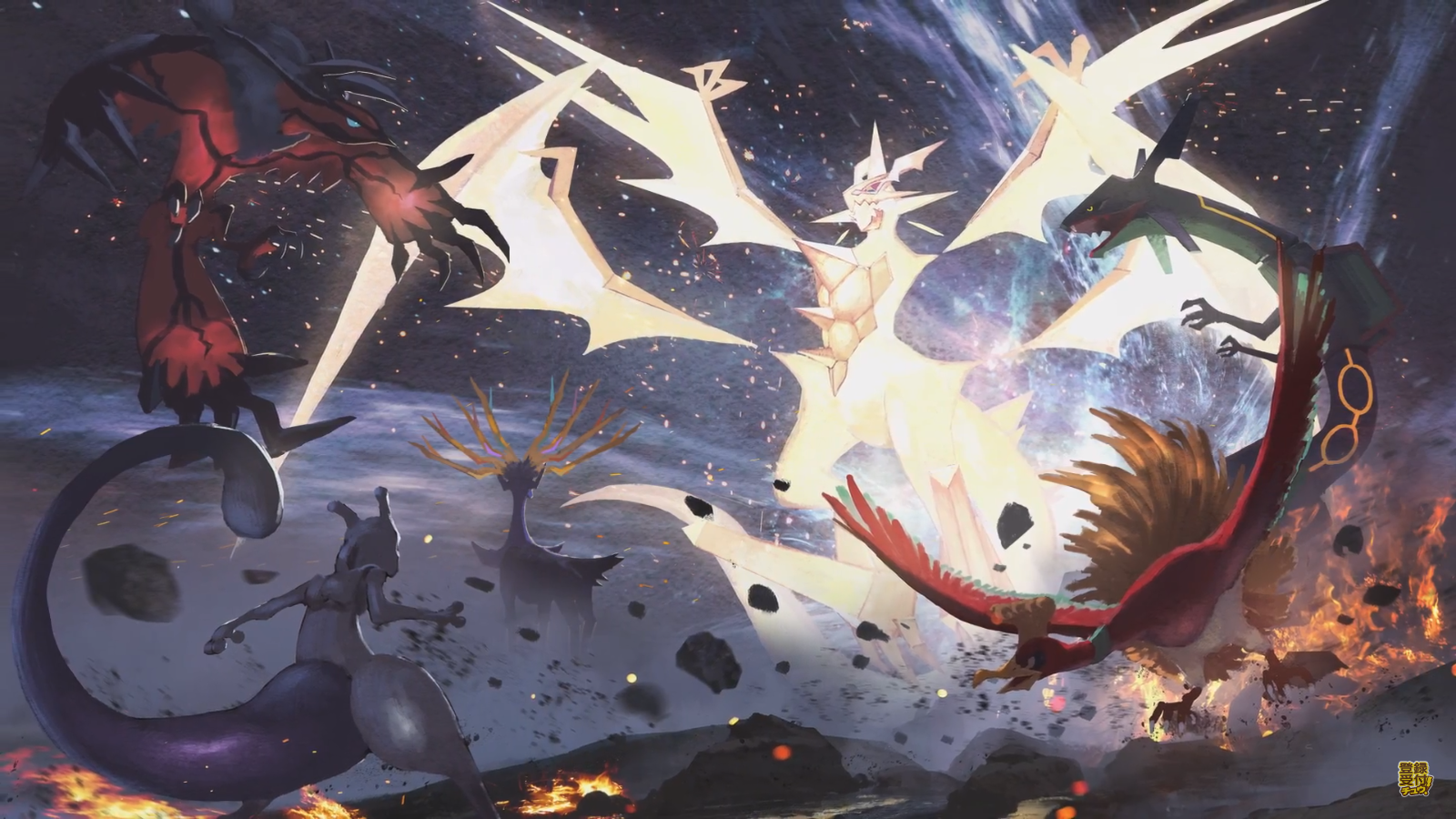 Solgaleo, Omniversal Battlefield Wiki