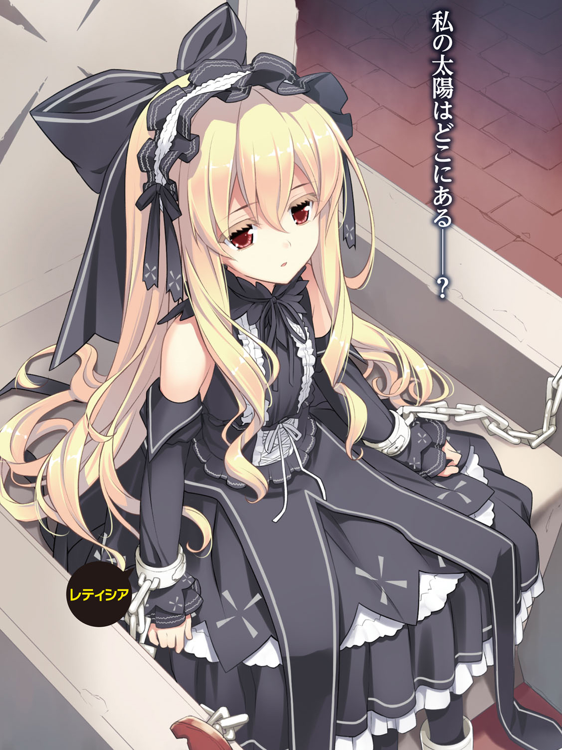 Leticia Draculea Omniversal Battlefield Wiki Fandom
