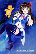 Sora Singing Among The Stars