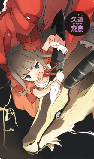 その他 Aria Omnihive Flesh and Blood Flesh and Blood Sealed – Tefuda