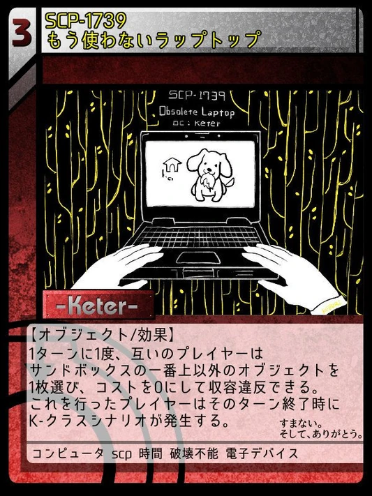 Impromptu Oversimplified SCP - Chapter 1 - SCP-173 : r/SCP