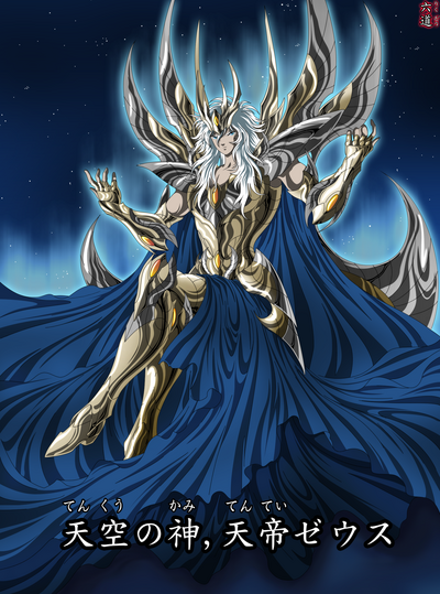 Saint Seiya, Classics Wiki