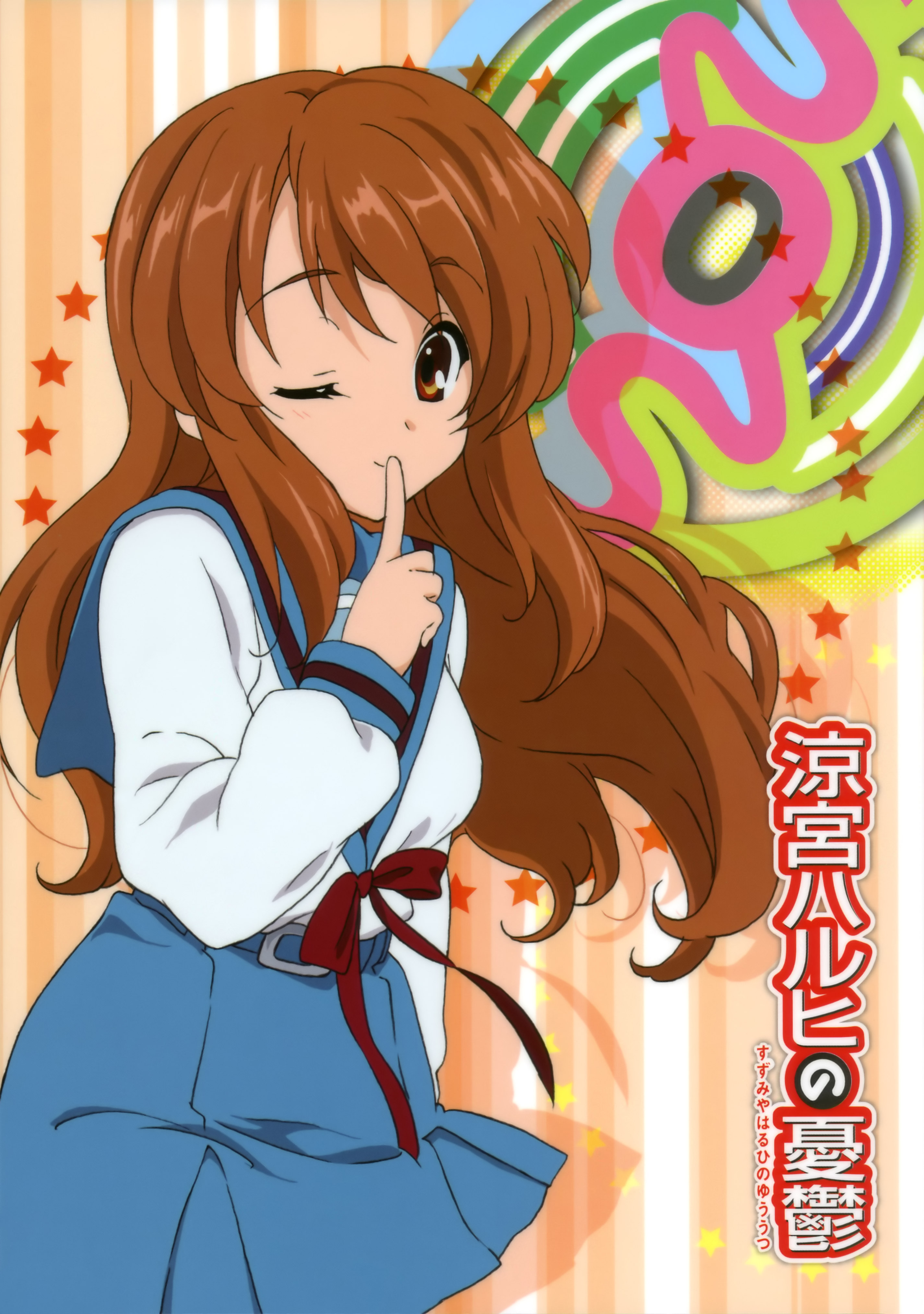 SRBB0628 The melancholy of haruhi suzumiya mikuru asahina anime sticker |  animestickershop