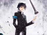 Kumagawa Misogi