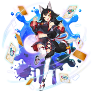 Ookami Mio (Dawn of The Breakers)