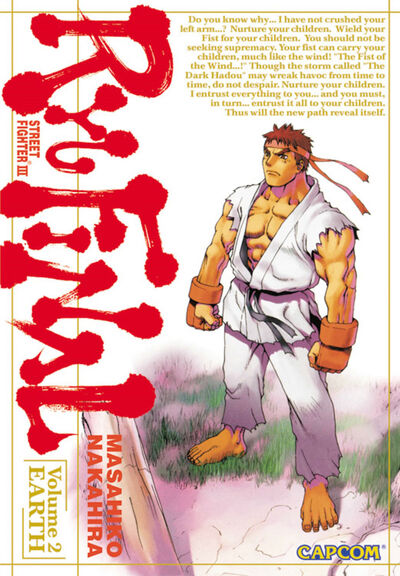 Evil Ryu from Street Fighter Alpha 3 image - Rexango-XV - IndieDB