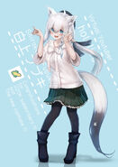 Fubuki's New Outfit