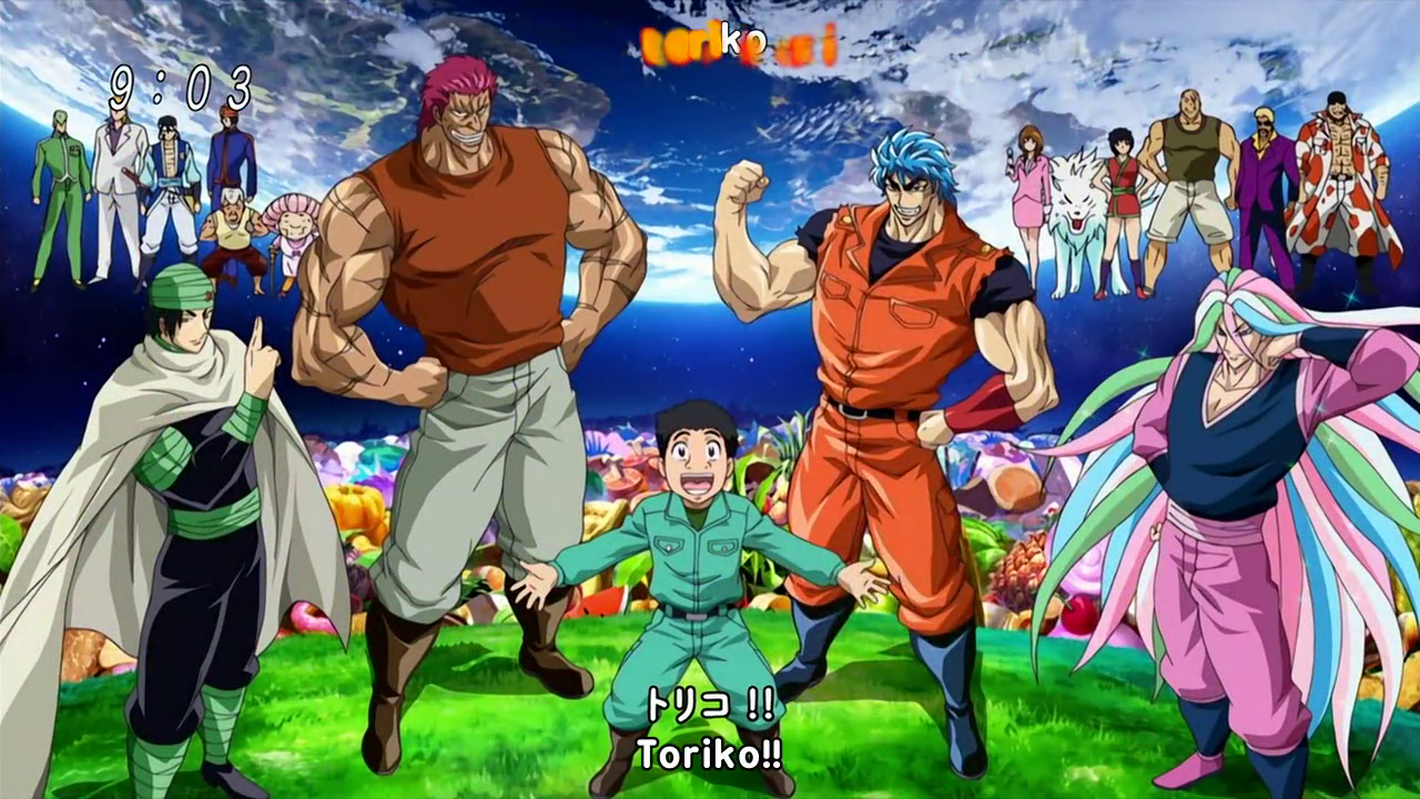 Battle Wolf, Toriko Wiki, Fandom powered by Wikia