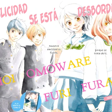 Chapter 44 Omoi Omoware Furi Furare Wiki Fandom Chapter 44 Omoi Omoware Furi Furare Wiki Fandom