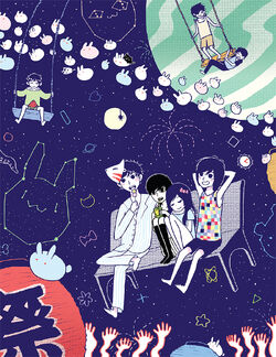 Omori – Wikipédia, a enciclopédia livre