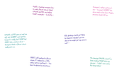 Scrapped Headspace album text (Part 1)