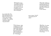 Scrapped Black Space album text (Part 1)