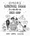Omori Winter Sale 2021 Omocat
