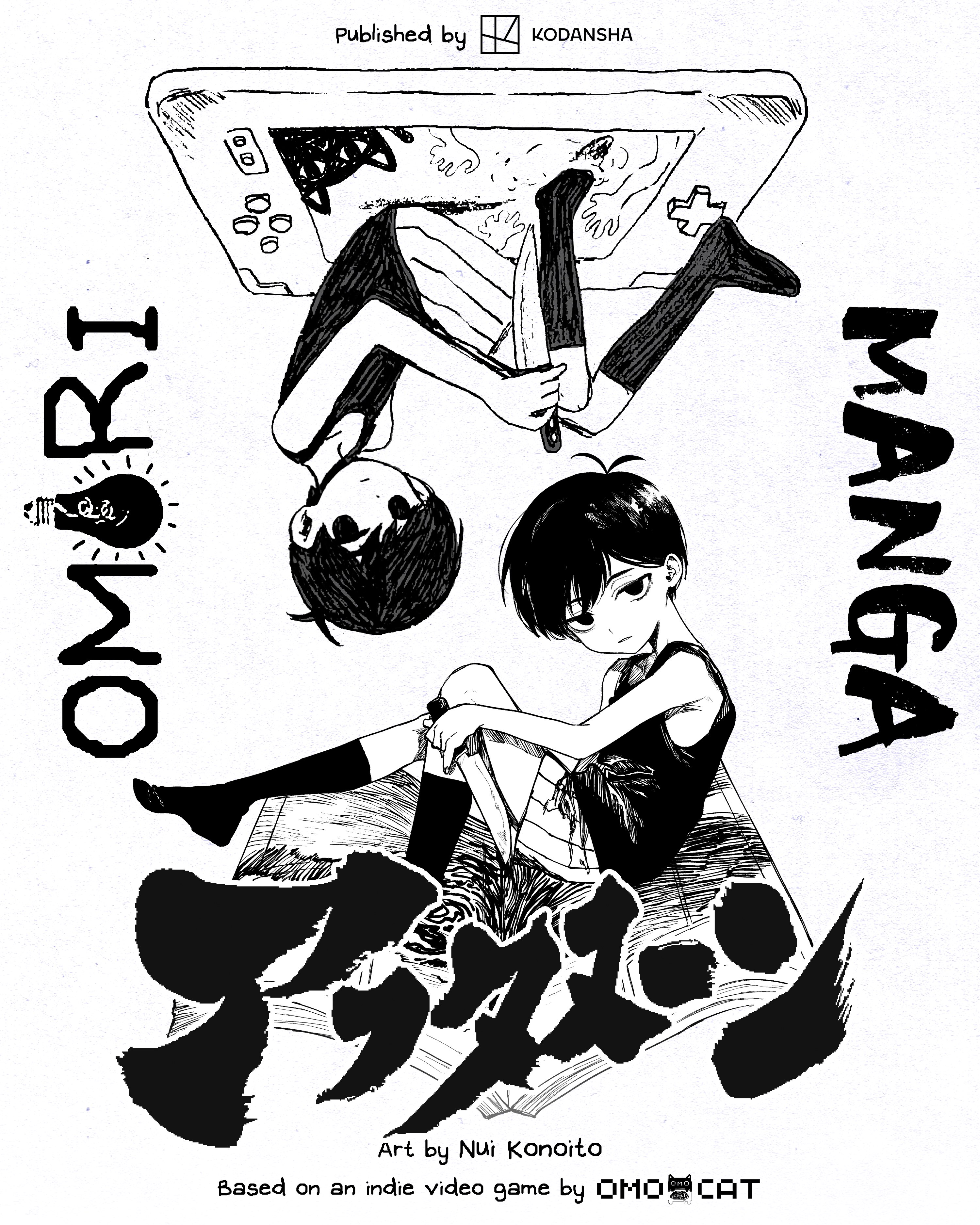 OMORI (MANGA) | OMORI Wiki | Fandom