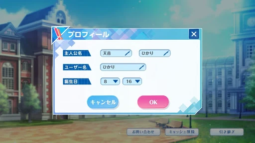 Gameplay On Air Wiki Fandom