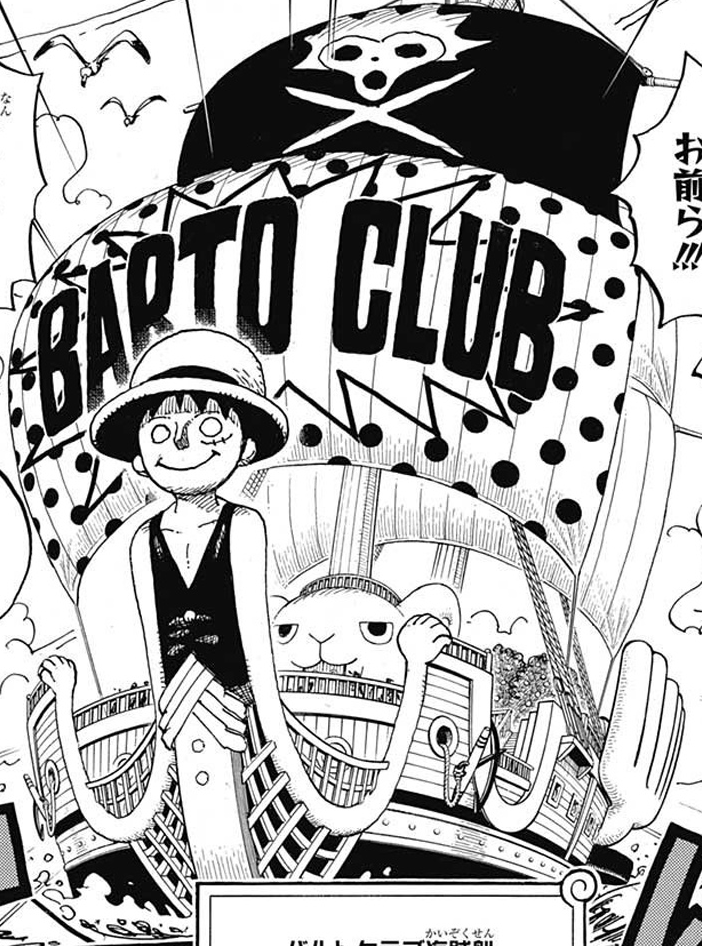 Going Luffy Senpai One Piece Manga Wikia Fandom