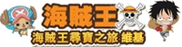 Wiki-wordmark