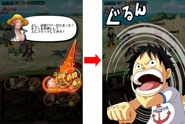 必殺技能使用及強化 Line航海王秘寶尋航wiki Fandom