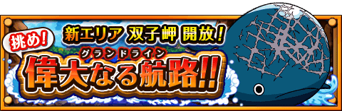 Banner event 0016.png