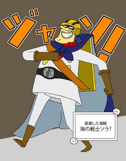 Cartoon disfrazado.png