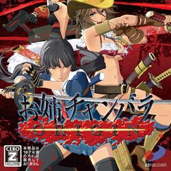 Onechanbara origin playstation store on sale