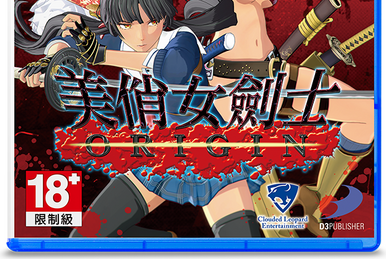 Onechanbara Z: Kagura - With NoNoNo! | OneChanbara Wiki | Fandom Onechanbara Z: Kagura - With NoNoNo! | OneChanbara Wiki | Fandom