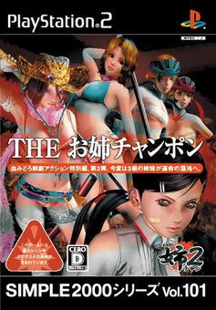 Vol101.jpg