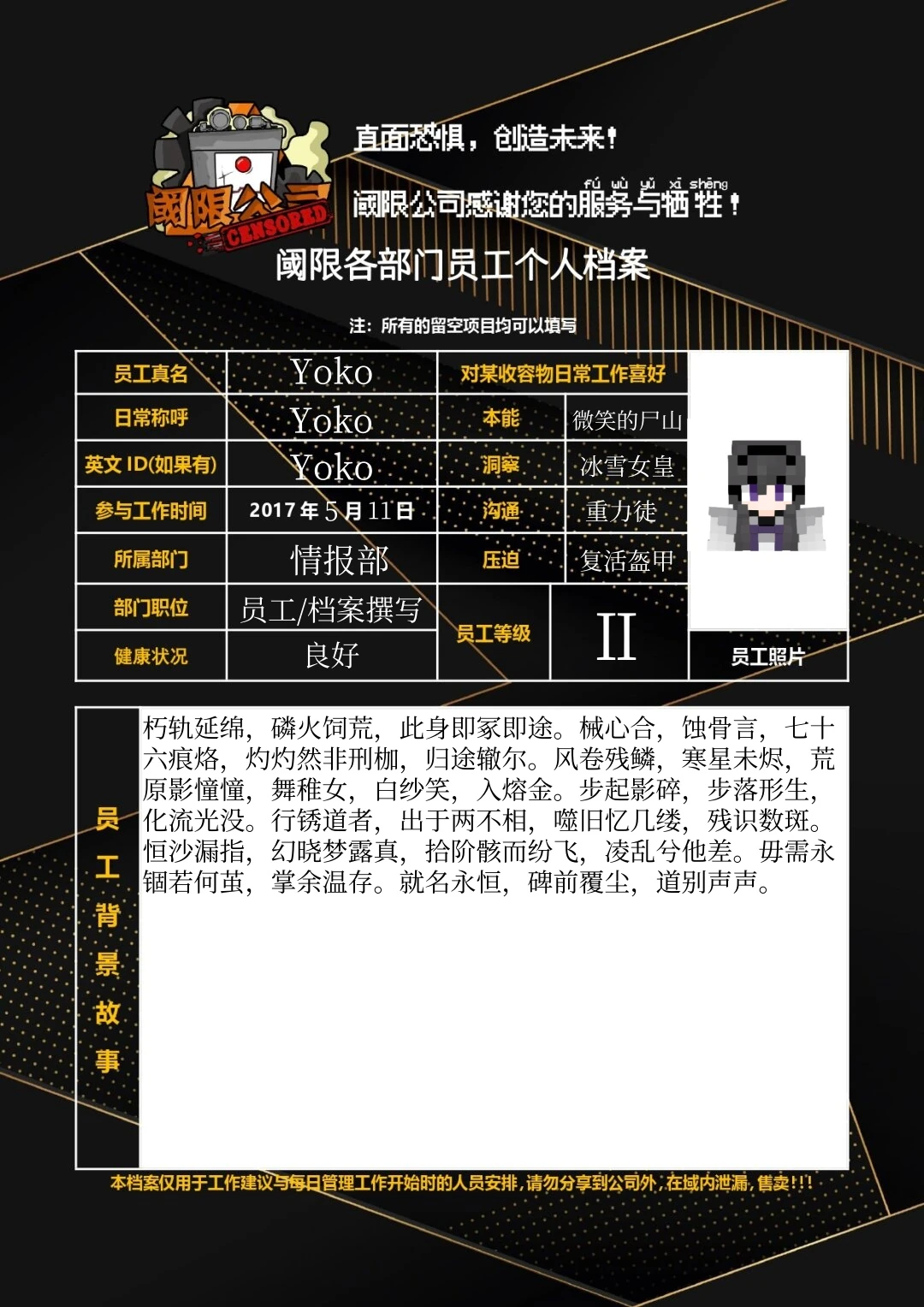 贝雷达尔- 帝王幻象- 魔兽世界中文维基，自由编辑的魔兽资料库- 灰机wiki - 北京嘉闻杰诺网络科技有限公司, image size:1080x1527